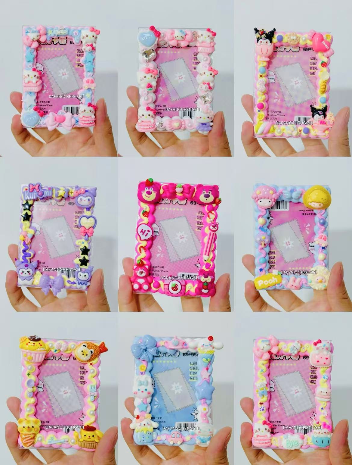 Cream Glue Photo Frame